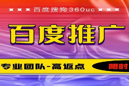 SEM代运营托管公司助力企业快速提升网站流量