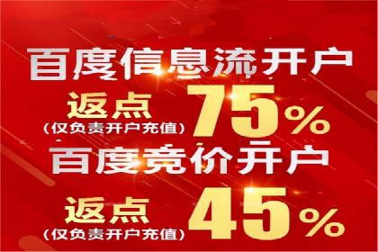 信息流广告公司如何助力电商行业——一则成功案例